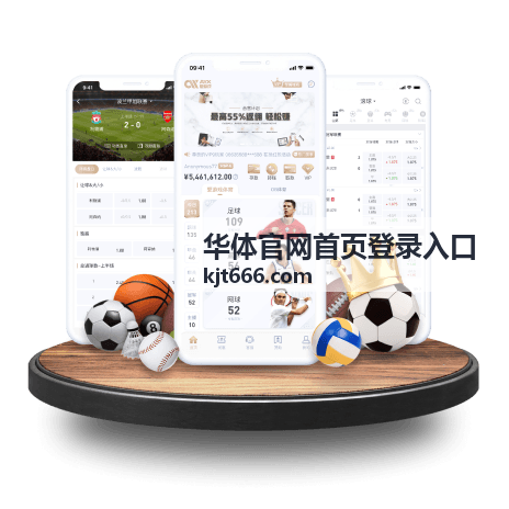 企业包厢席位休息区与观赛位置
